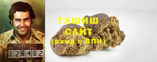 стафф Володарск