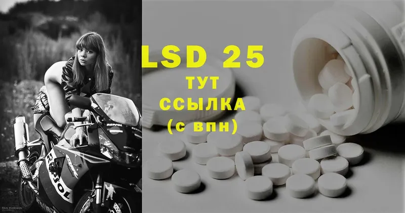 магазин  наркотиков  Советский  МЕГА ССЫЛКА  LSD-25 экстази ecstasy 